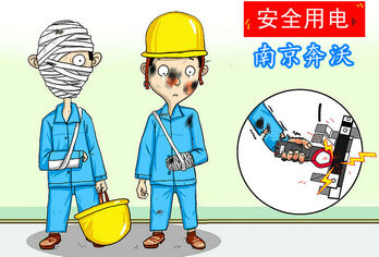 奔沃溫馨提示：使用發(fā)電機(jī)時(shí)的安全注意事項(xiàng)有哪些？